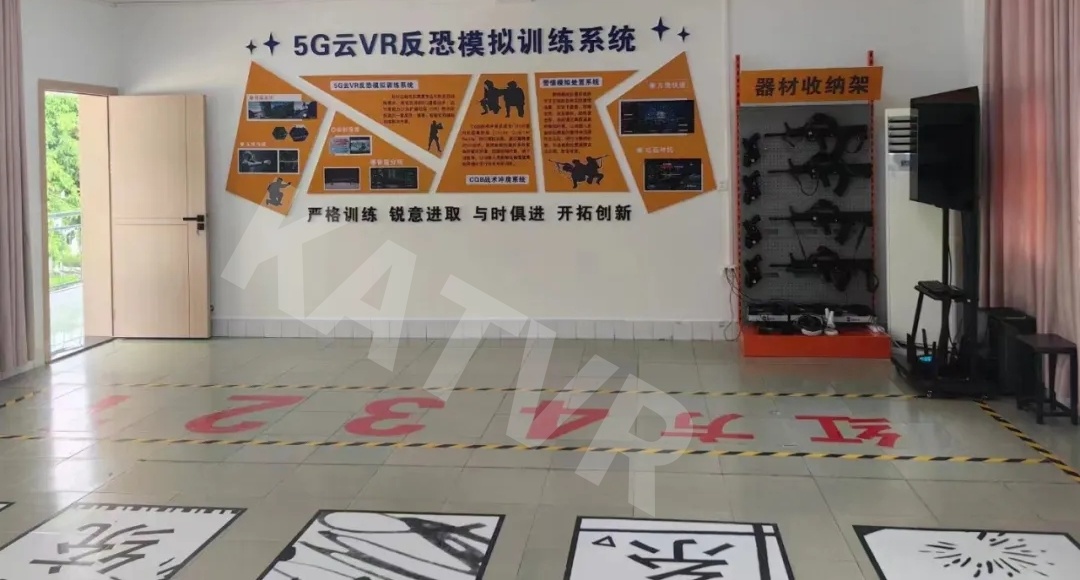 5G云VR反恐模拟训练系统解决方案